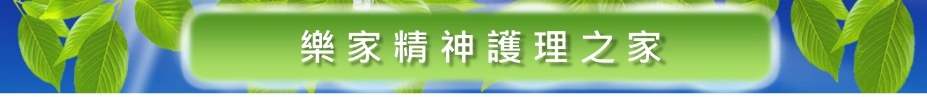 橫幅圖